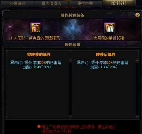 地下城副本的刷法有哪些？如何提高刷副本的效率？
