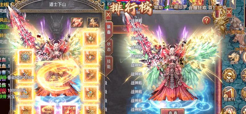 传奇世界魔域八层天书的使用方法是什么？有何效果？
