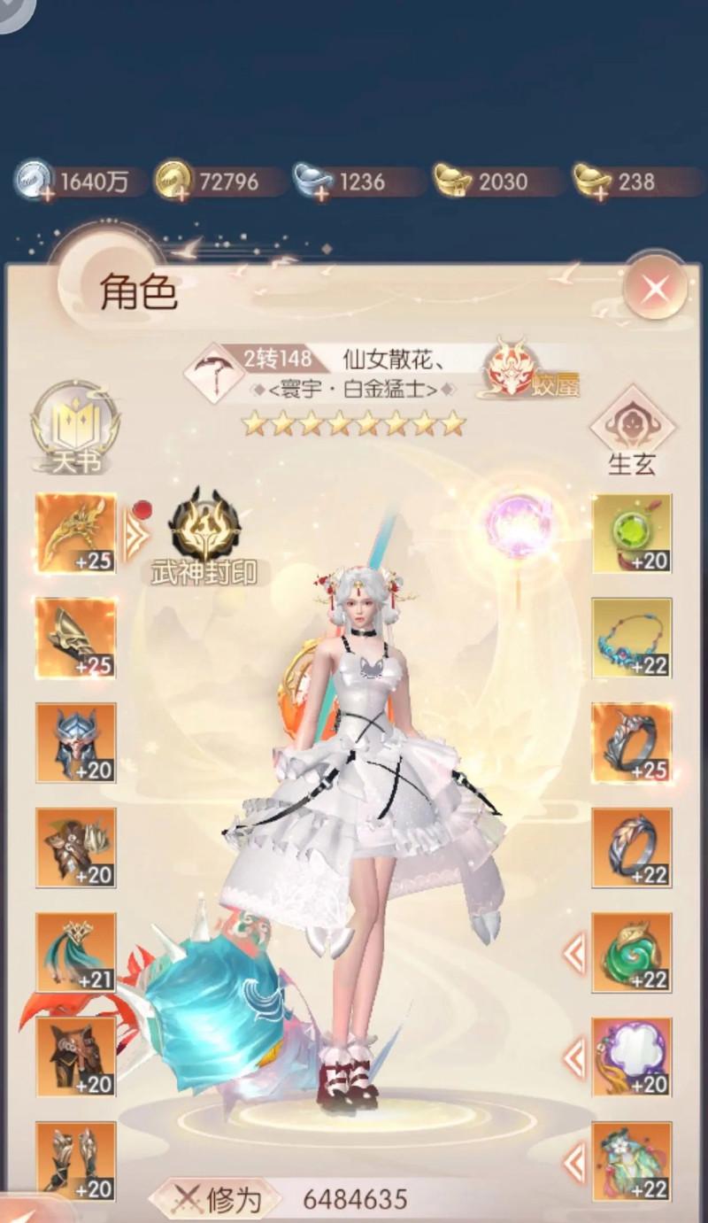 完美世界热度太高了会怎么样？影响是什么？