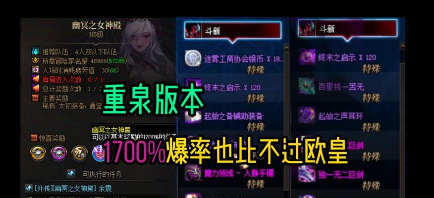 劲舞团小夜猫背包如何获得？获取小夜猫背包的方法和途径是什么？