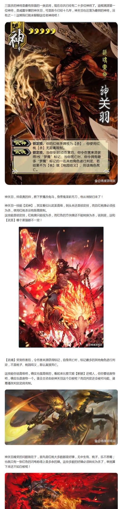 三国杀白鹄行动技能的效果和使用时机是什么？