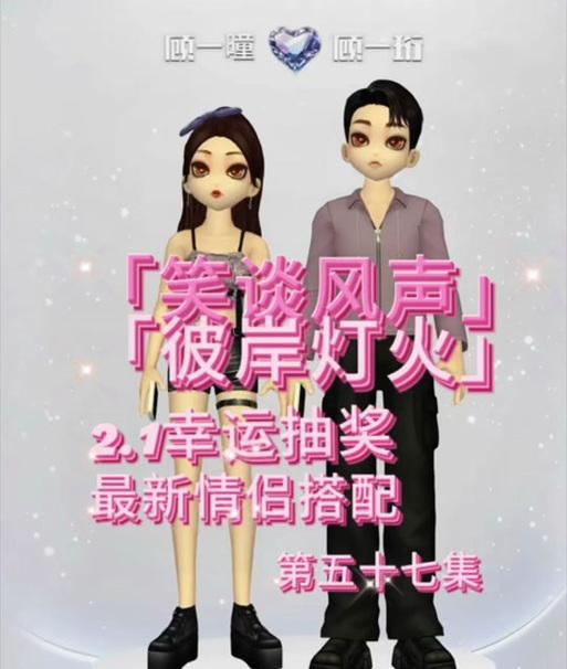 劲舞团中戒指挂件如何关闭？戒指挂件关闭后有什么影响？