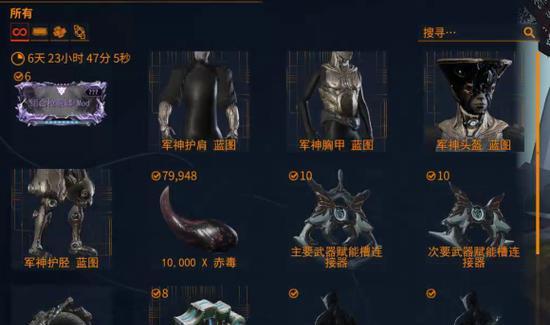星际战甲黄金信徒6怎么打？黄金信徒6的打法是什么？