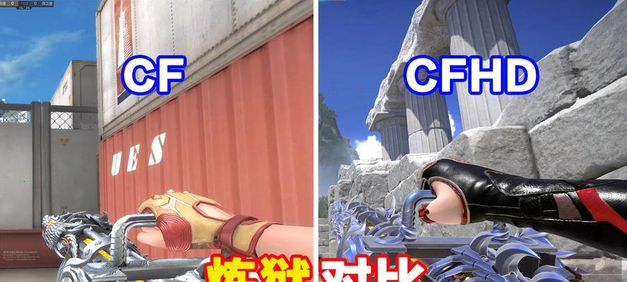 炼狱需要多少cf点才能在商城购买？商城购买炼狱的流程是什么？