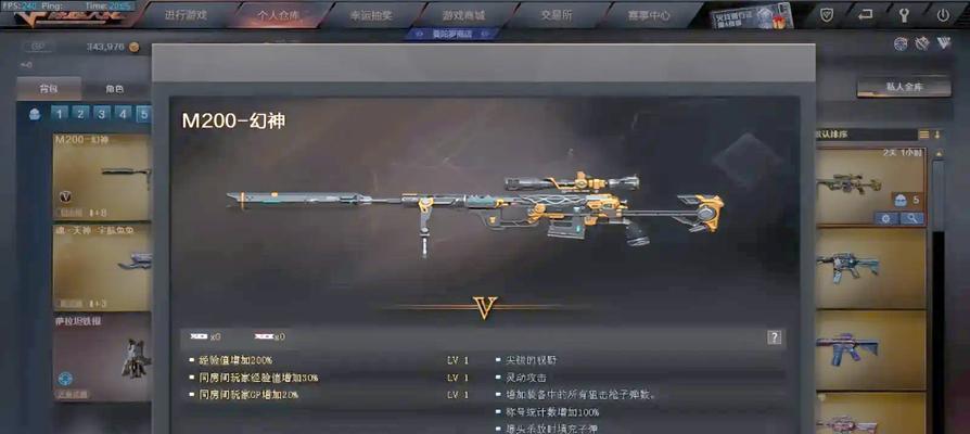 cf幻神角色缺失账号价值如何评估？