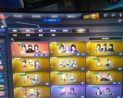 cf幻神角色缺失账号价值如何评估？