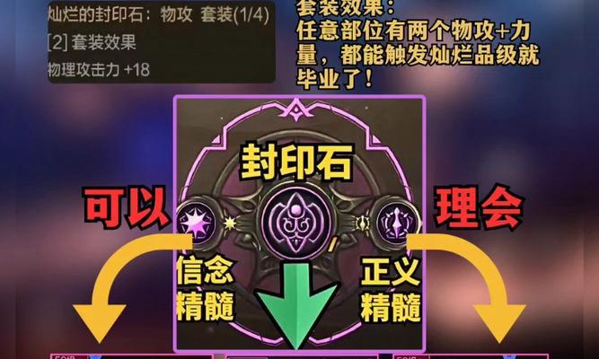 dnf异次元封印如何解开？解开后有什么效果？