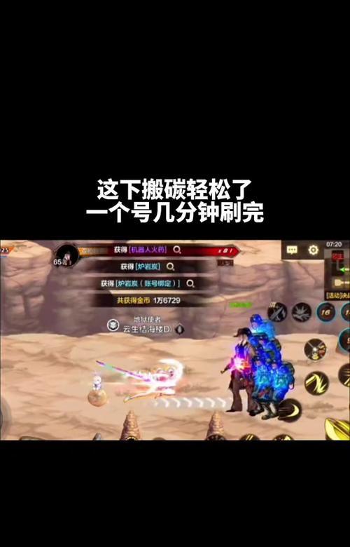 熔岩炮在地下城快速打怪的技巧是什么？