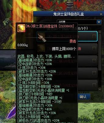 dnf90版本怎么玩？新版本的特色内容有哪些？