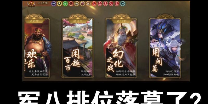 三国杀中如何与好友进行斗地主模式？操作步骤是什么？
