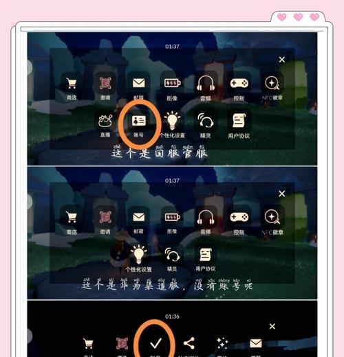完美世界手机号登录换绑流程是怎样的？换绑时应该注意什么？