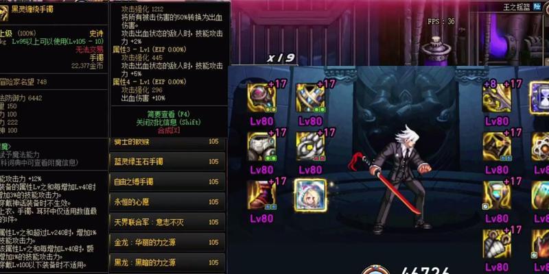 dnf狂战手镯选择有哪些？如何挑选适合狂战的手镯？