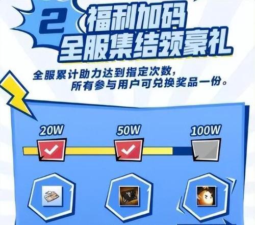 DNF助手如何领取活动奖励？领取活动有哪些步骤？