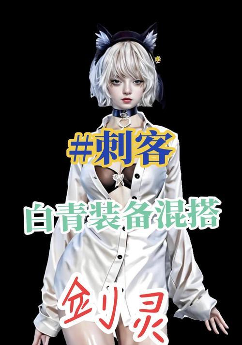 剑灵白青魂获取方法有哪些？