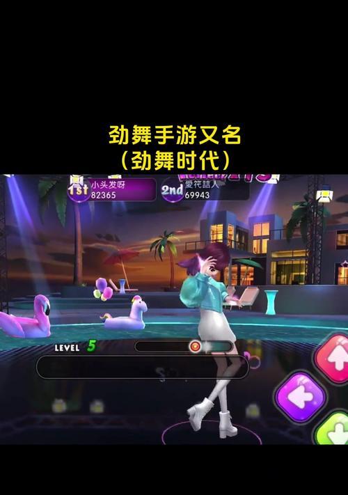 劲舞团皮肤变黑是什么原因？如何恢复皮肤原色？