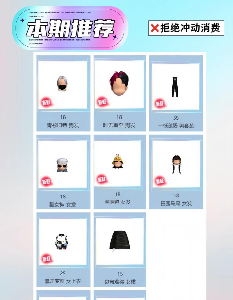 劲舞团皮肤变黑是什么原因？如何恢复皮肤原色？