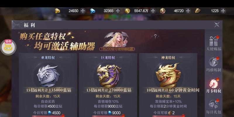 魔域收徒流程及注意事项？