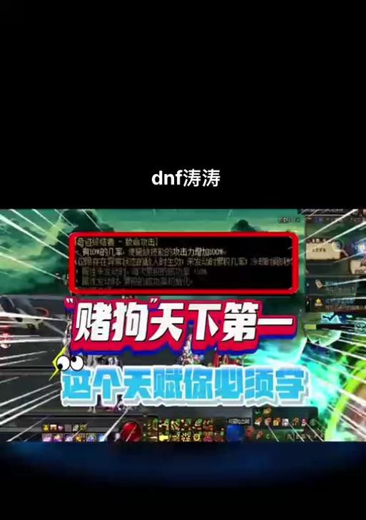 dnf陨星的用途是什么？如何获取和使用？