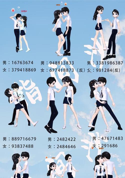 劲舞团中如何卡出无视舞步？卡舞步的操作方法是什么？