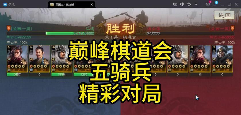 巅峰战棋上阵策略有哪些？