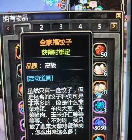 地下城副本饺子碎片掉落率如何？刷取饺子碎片的最佳策略是什么？