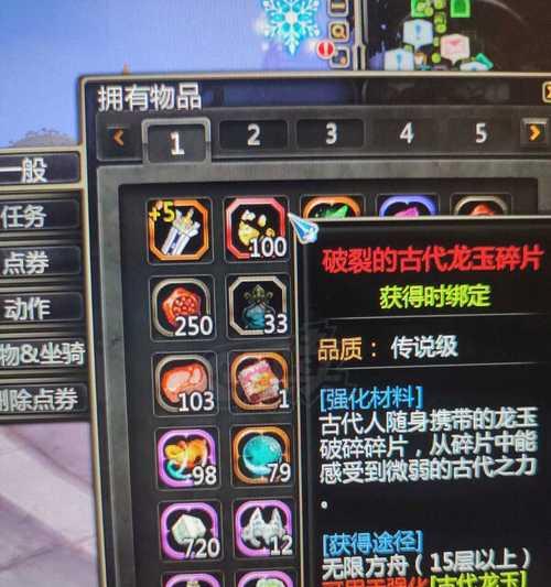 地下城副本饺子碎片掉落率如何？刷取饺子碎片的最佳策略是什么？