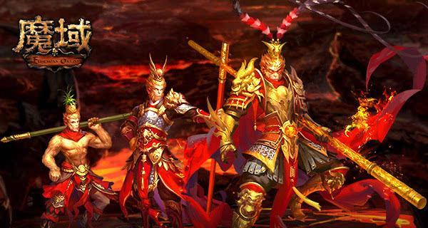 魔域幻魔征讨斗天打法是什么？有哪些技巧？