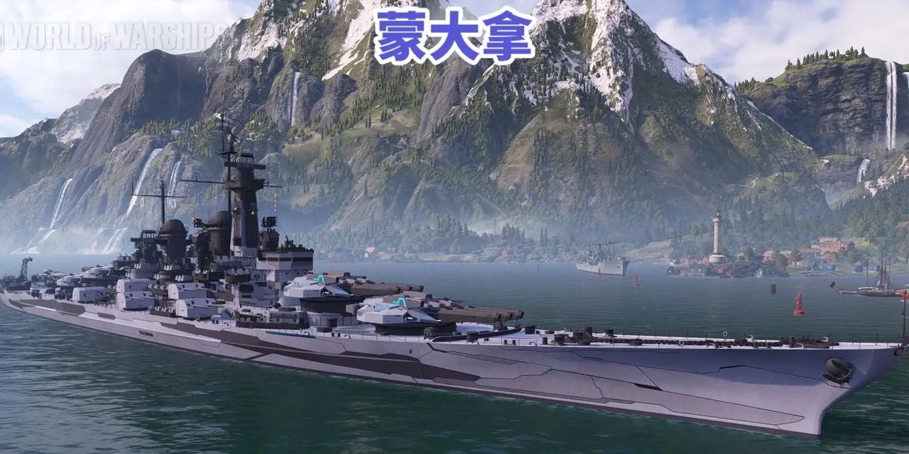 战舰世界高级指挥教程如何顺利通过？教程中有哪些难点和解决方法？