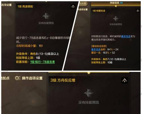 dnf剑神的职业定位是什么？