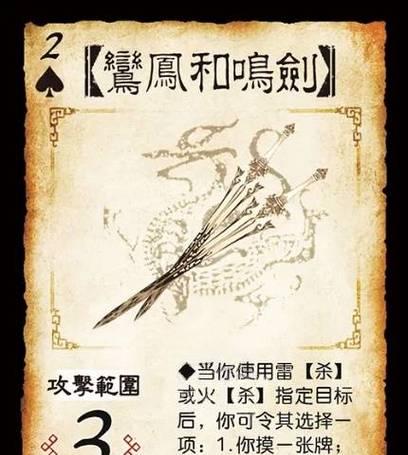 三国杀神玄剑的作用是什么？如何获得？