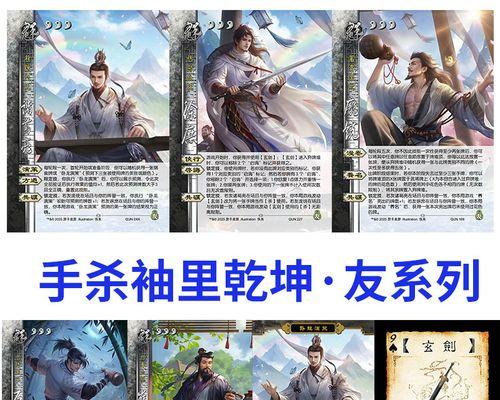 三国杀神玄剑的作用是什么？如何获得？