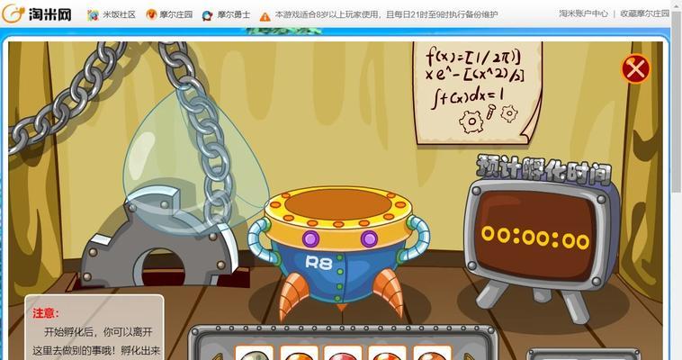 摩尔庄园龙蛋怎么获得？获取途径和孵化方法是什么？