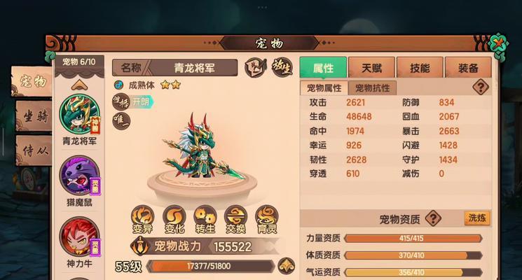 魔域中提升兽神等级的方法有哪些？如何快速升级兽神？