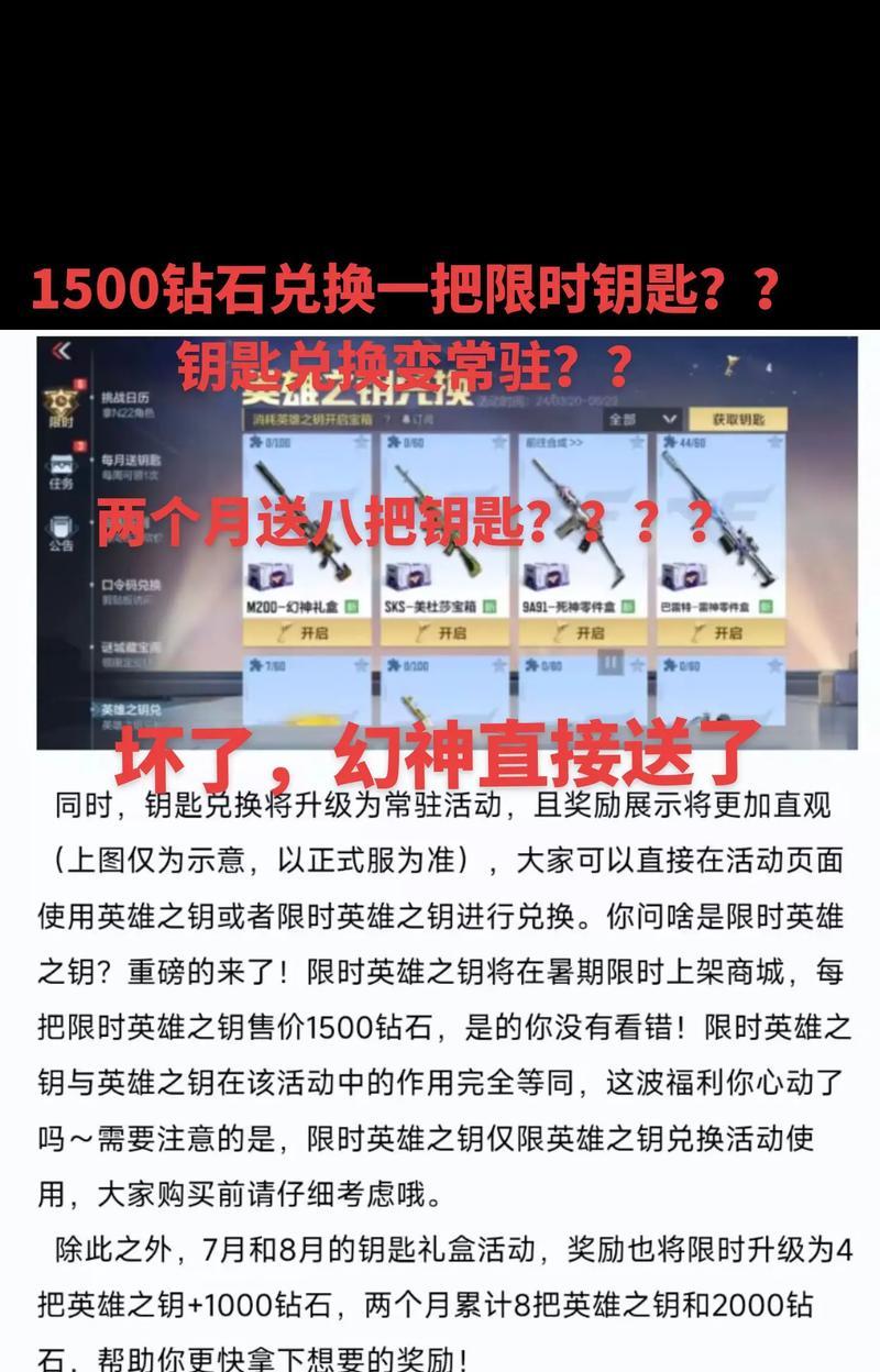 cf幻神新春皮肤如何白嫖获取？