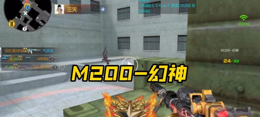 cf幻神新春皮肤如何白嫖获取？