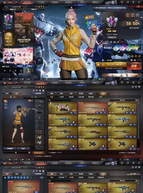 CF未来战士皮肤保底需要多少QCW？