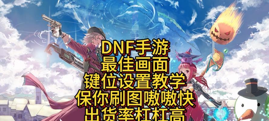 选择适合玩地下城的键盘有哪些要点？如何判断？