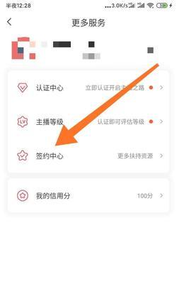 喜马拉雅完美世界付费取消流程是什么？如何避免误操作？