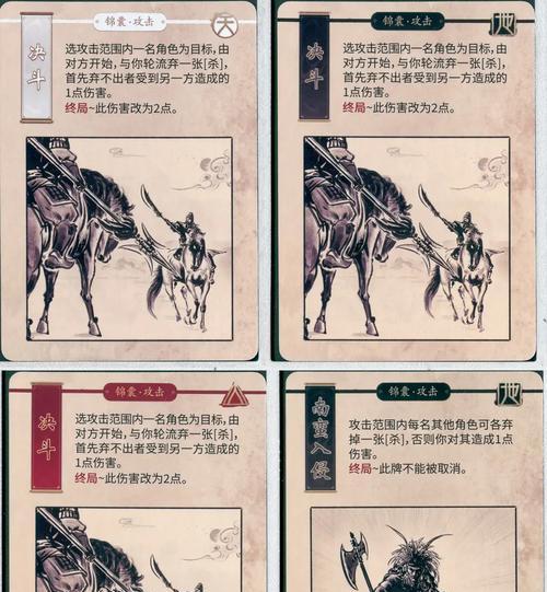 三国杀3人组队模式的玩法和技巧是什么？