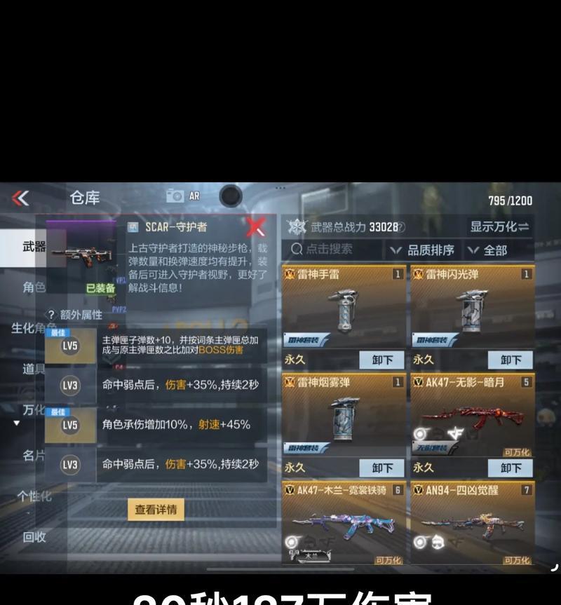 cf守护者怎么刷最快？守护者刷取的快速方法是什么？