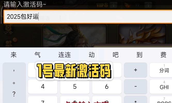 三国杀兑换码14号是什么？如何获取最新的兑换码？