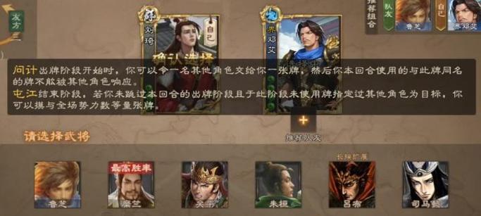 三国杀兑换码14号是什么？如何获取最新的兑换码？