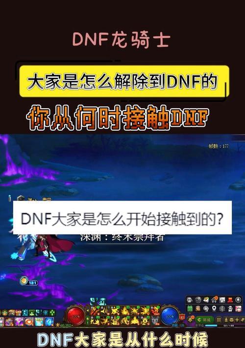 玩不了dnf的原因是什么？