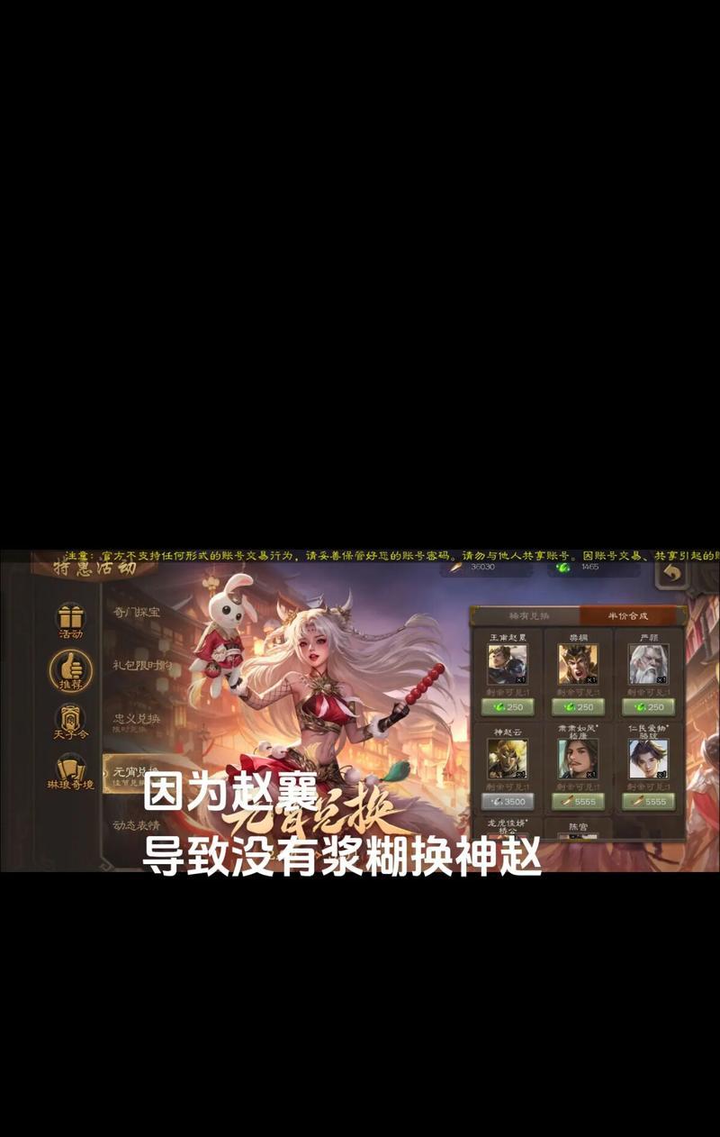 三国杀奇门探宝的奖励是什么？奇门探宝的奖励详情有哪些？
