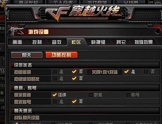 cf熔岩枪线的长度通常是多少？如何测量？