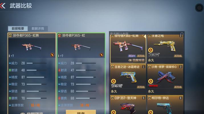 cf熔岩枪线的长度通常是多少？如何测量？