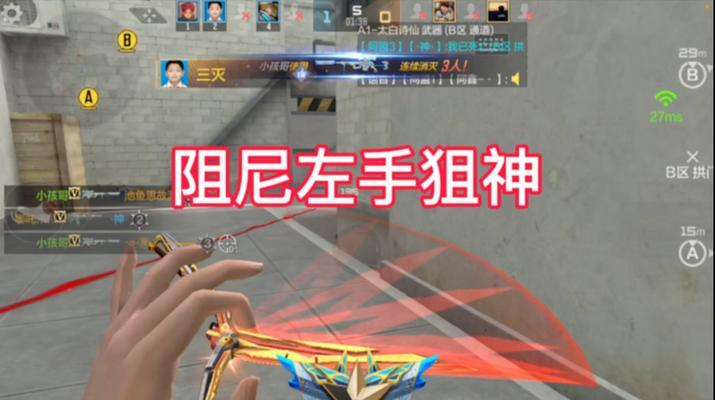 cf隼如何正确投飞镖？