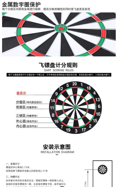 cf隼如何正确投飞镖？