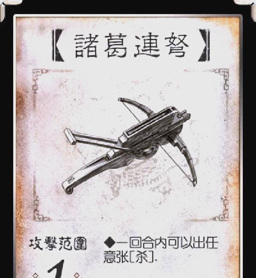 三国杀中品质最高的物品有哪些？