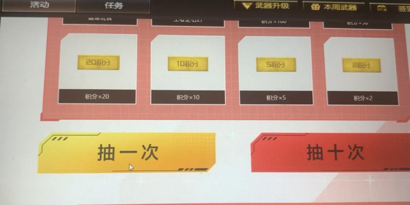 枪娘抽奖使用cf点需要多少？